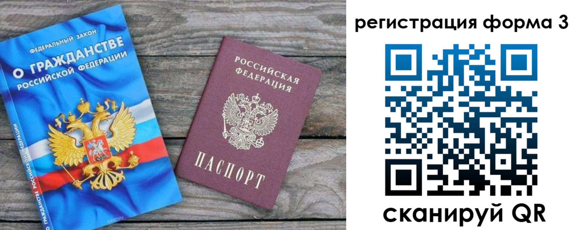 регистрация для школы в Шумерле