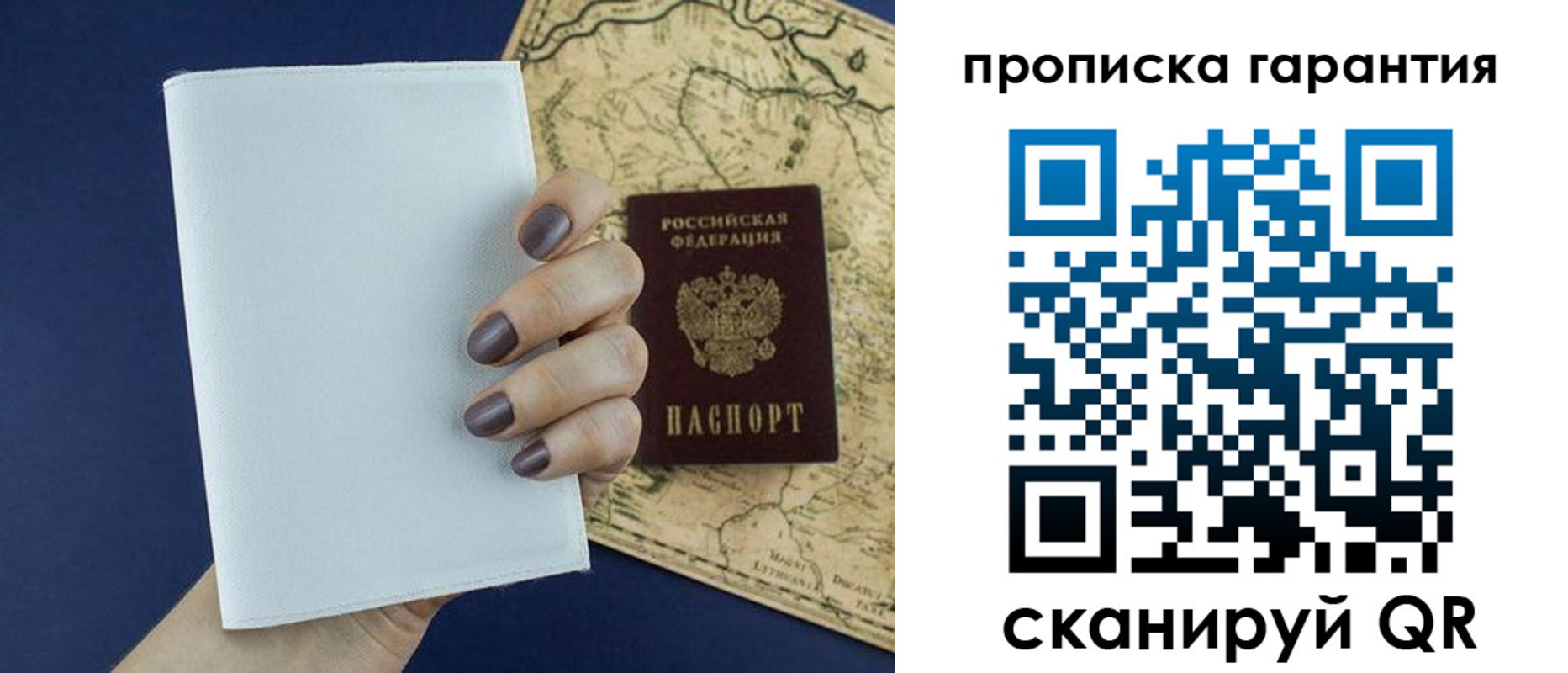 пропишу в квартире в Шумерле