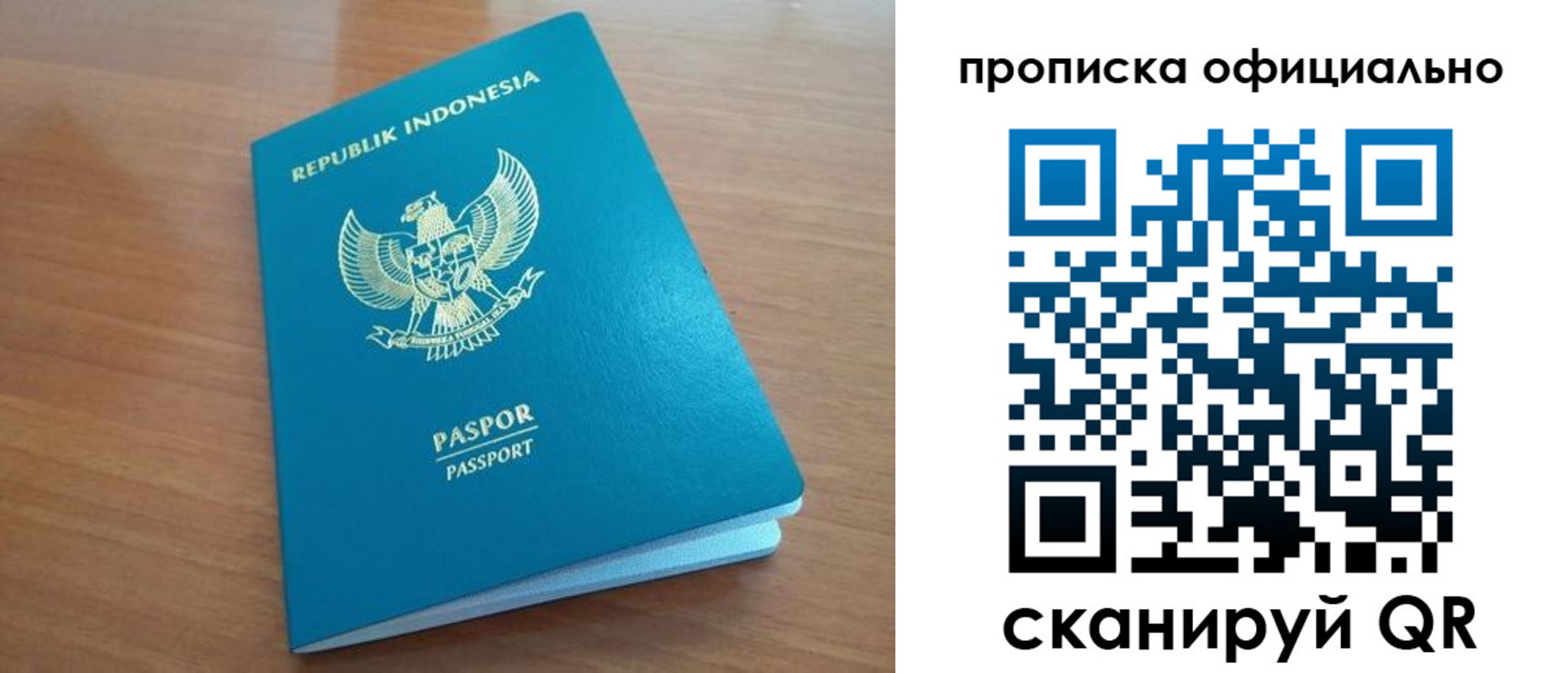 временная регистрация недорого в Шумерле