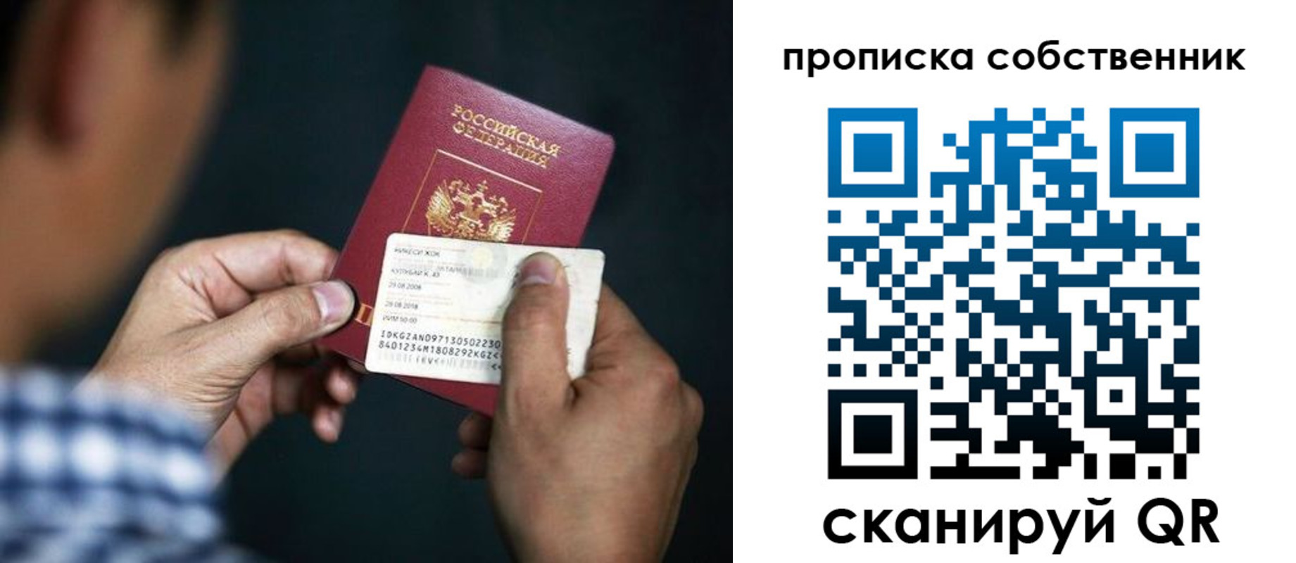 временная регистрация 2025 в Шумерле