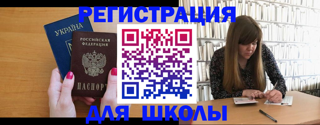 где прописаться в Шумерле