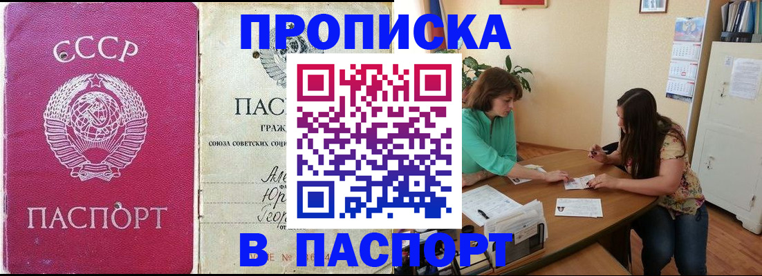 регистрация для дет. сада в Шумерле