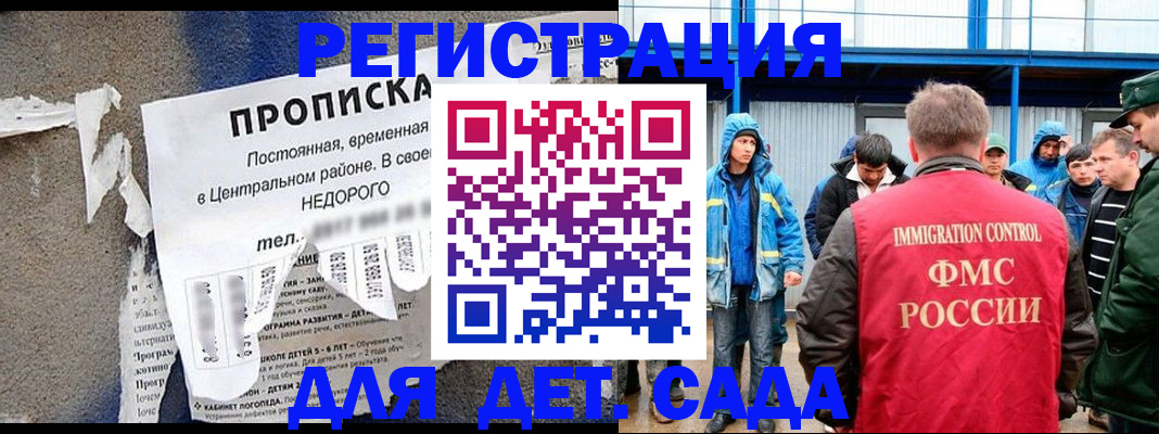 пропишу в квартире в Шумерле
